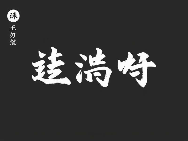 后庭花开作品封面